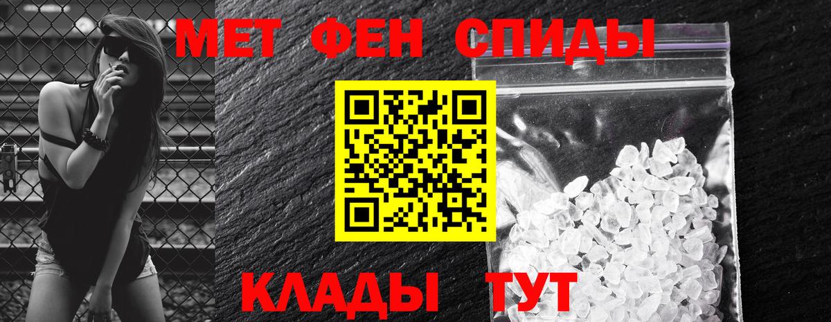 Псков  АМФ  kraken как зайти  Amphetamine Premium  Вход с VPN 