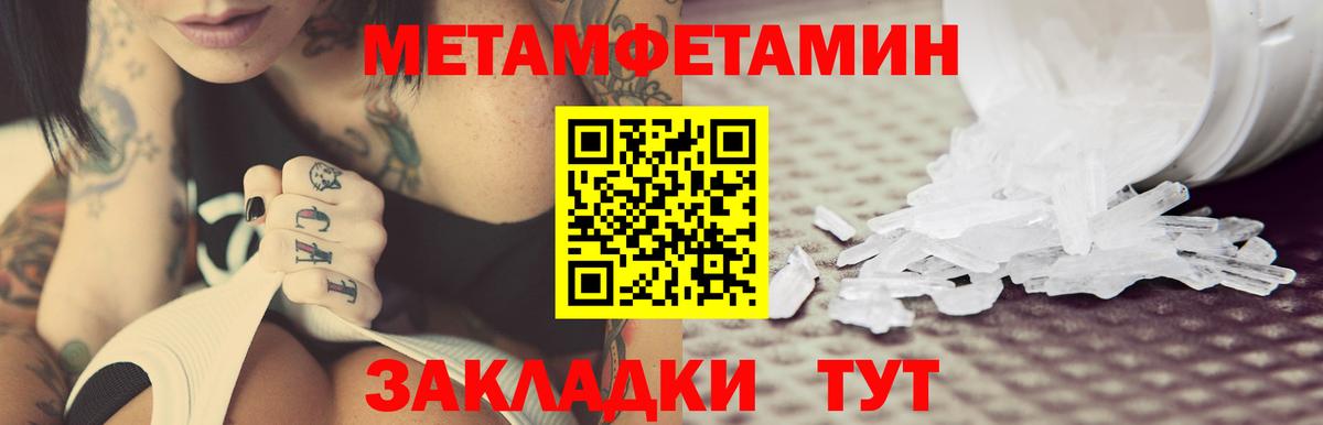 Амфетамин VHQ Псков