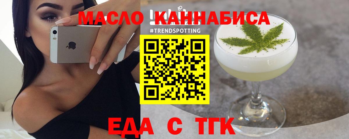 МЕТАМФЕТАМИН  ГАШИШ  Лсд 25  Вход с VPN  А ПВП СОЛЬ кристаллы  Псков  Марихуана  МЕФ кристаллы  КОКАИН  Codein  Каннабис 
