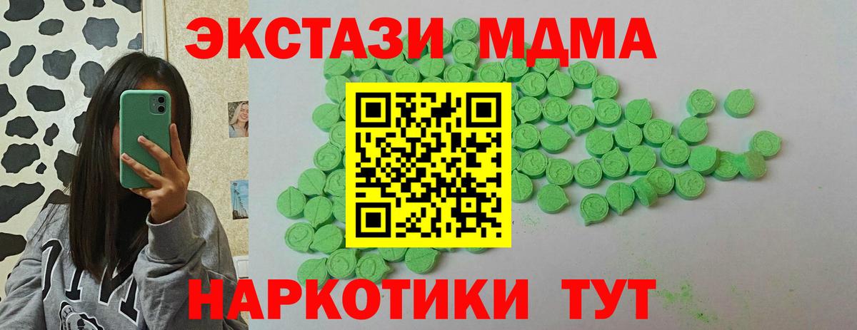 ЭКСТАЗИ Philipp Plein  Ecstasy  Псков  Вход с VPN  Экстази Cube 