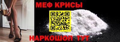 меф VHQ Бузулук