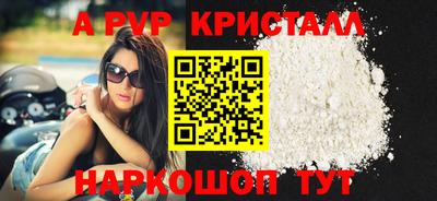 Альфа ПВП Бугуруслан