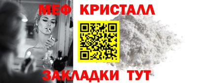марихуана Будённовск