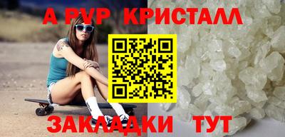 меф VHQ Бузулук