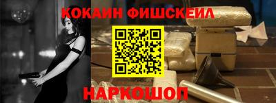 меф VHQ Бузулук