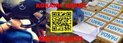 меф VHQ Бузулук
