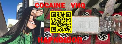 меф VHQ Бузулук