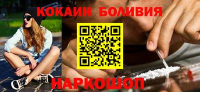 марихуана Будённовск