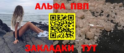 марихуана Будённовск