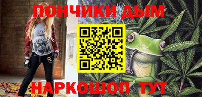 марихуана Будённовск