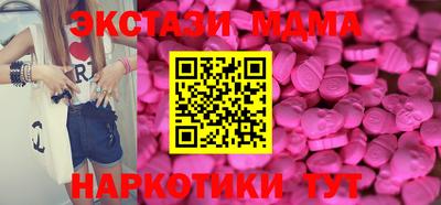 гидра Свободный