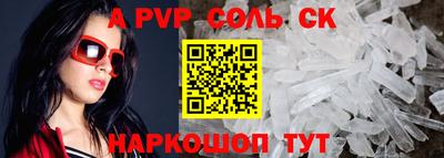 меф VHQ Бузулук