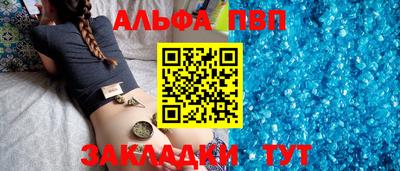 меф VHQ Бузулук