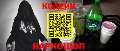 марихуана Будённовск