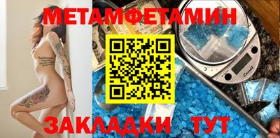 Альфа ПВП Бугуруслан