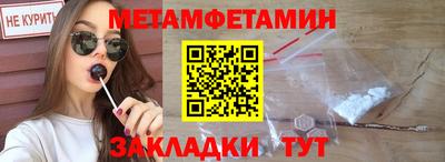 меф VHQ Бузулук