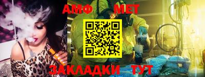 Альфа ПВП Бугуруслан