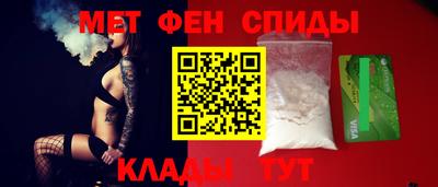 меф VHQ Бузулук