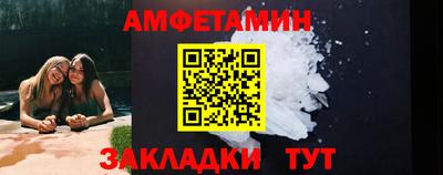 меф VHQ Бузулук