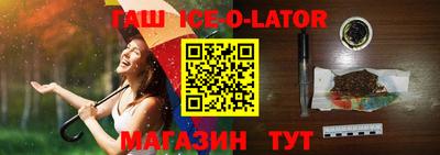 марихуана Будённовск