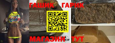 Альфа ПВП Бугуруслан