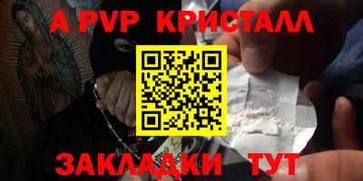 бутират Севастополь