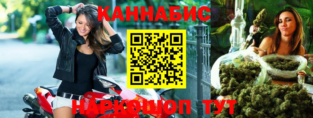 Бошки Шишки индика  Бошки Шишки MAZAR  Псков  Шишки марихуана MAZAR  Вход с VPN 