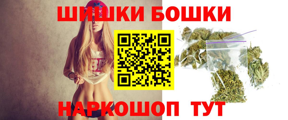 Бошки марихуана MAZAR Псков