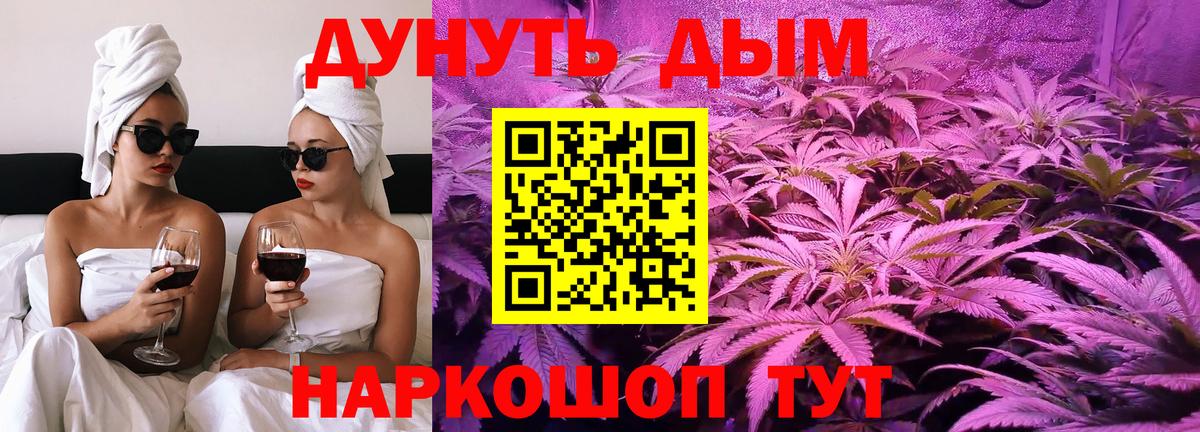 ГАШИШ Псков